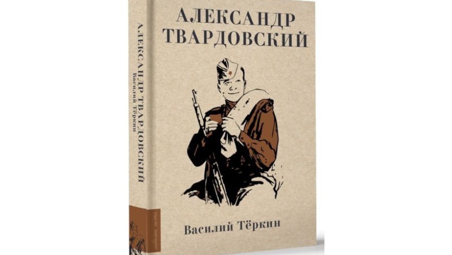 В Моем досуговом центре «Атлант» прошел новый флешмоб #Атлант_читаетТеркина