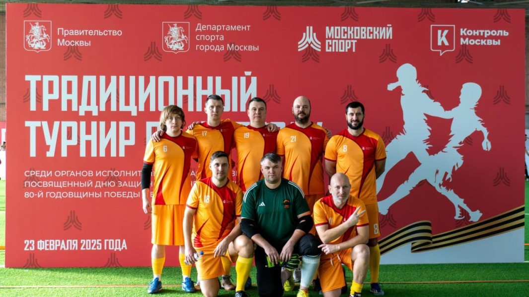 27 апреля на стадионе «Красный Октябрь» состоится масштабный футбольный турнир среди префектур Москвы!