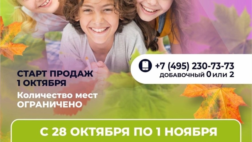 «Классные каникулы» в Атланте