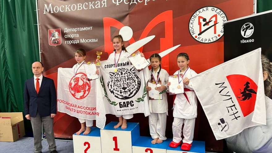 Победители соревнования по каратэ "Надежды Москвы"