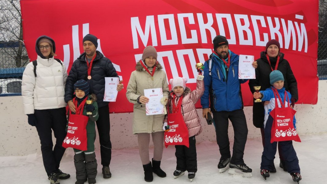 Веселые семейные старты на льду!