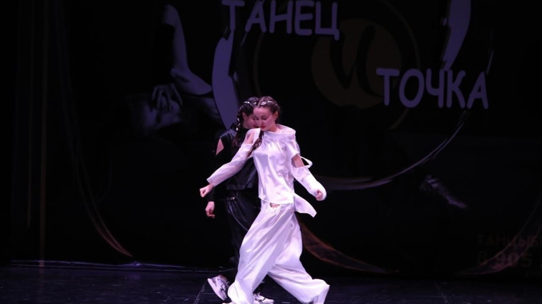 Воспитанники студии современного танца "Street Dance" СП Обручевский приняли участие в пятом Международном фестивале-конкурсе хореографического искусства «Танец и точка»!