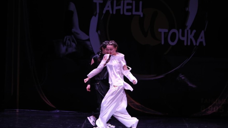 Воспитанники студии современного танца "Street Dance" СП Обручевский приняли участие в пятом Международном фестивале-конкурсе хореографического искусства «Танец и точка»!
